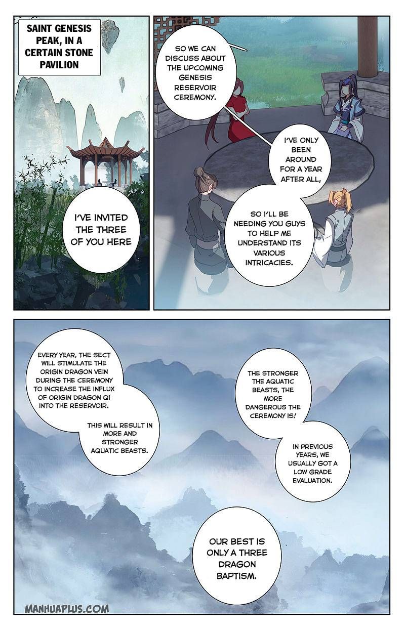 Yuan Zun Chapter 260.5 1